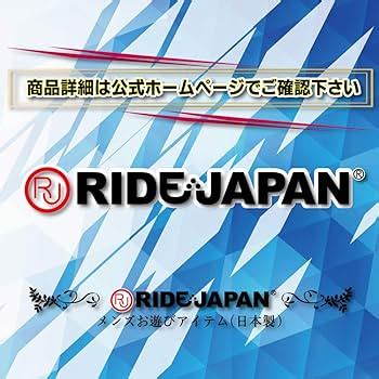 ヴァージンループ おすすめ|ライドジャパン(RIDE JAPAN)人気おすすめランキング 2021年最。